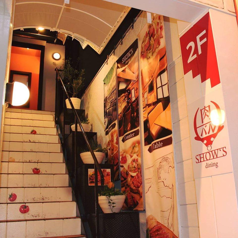 肉バルshows Dining 1号店