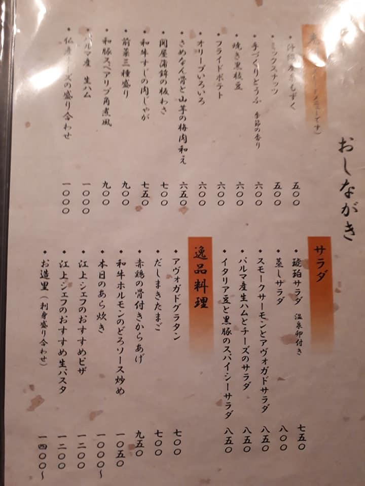 琥珀
