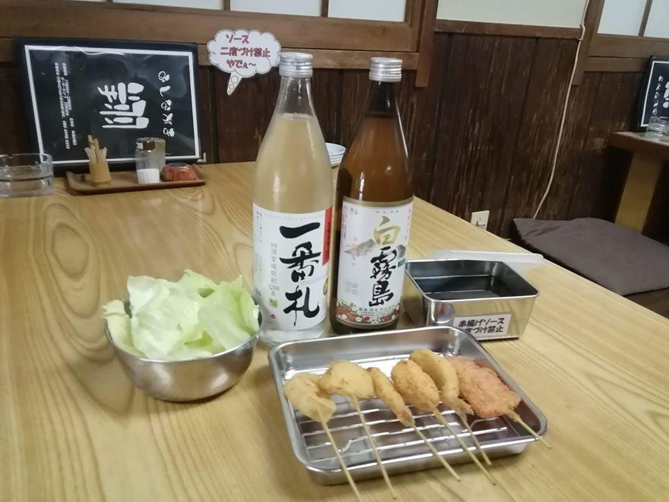 居酒屋　翔