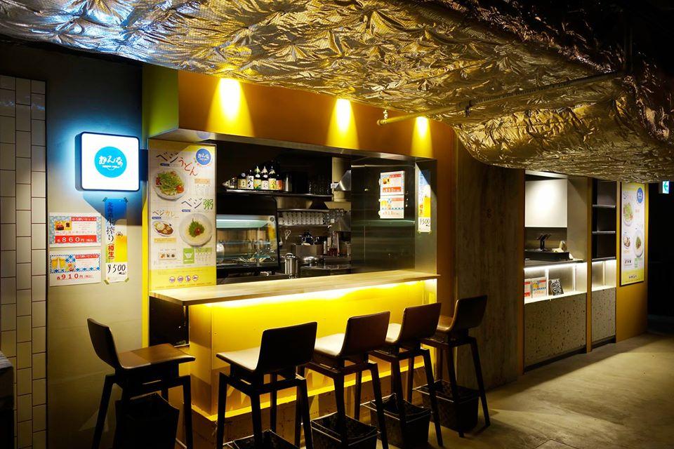 VEGE DELI かんな