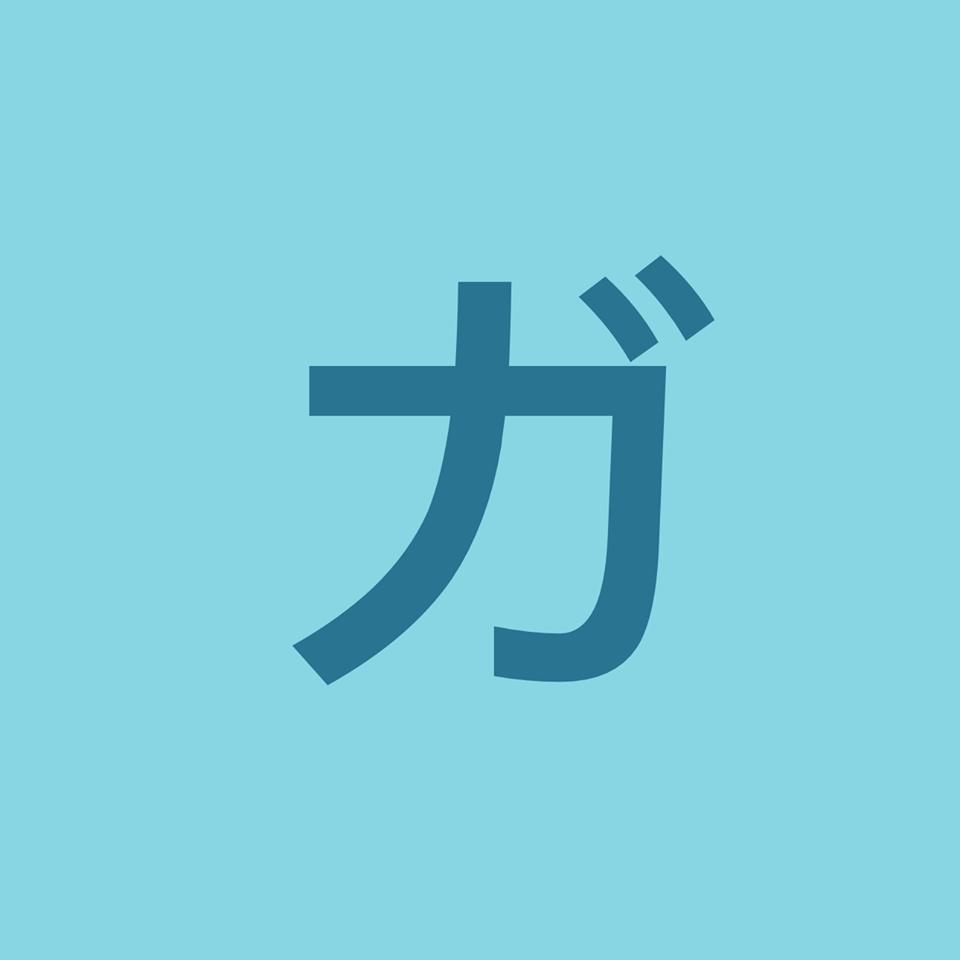 ガネーシャガル