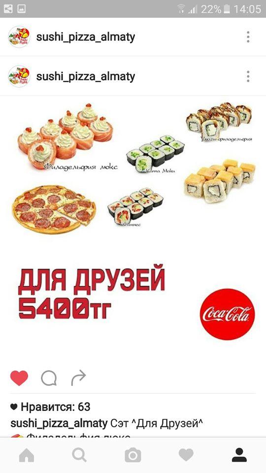 Sushi_pizza_almaty
