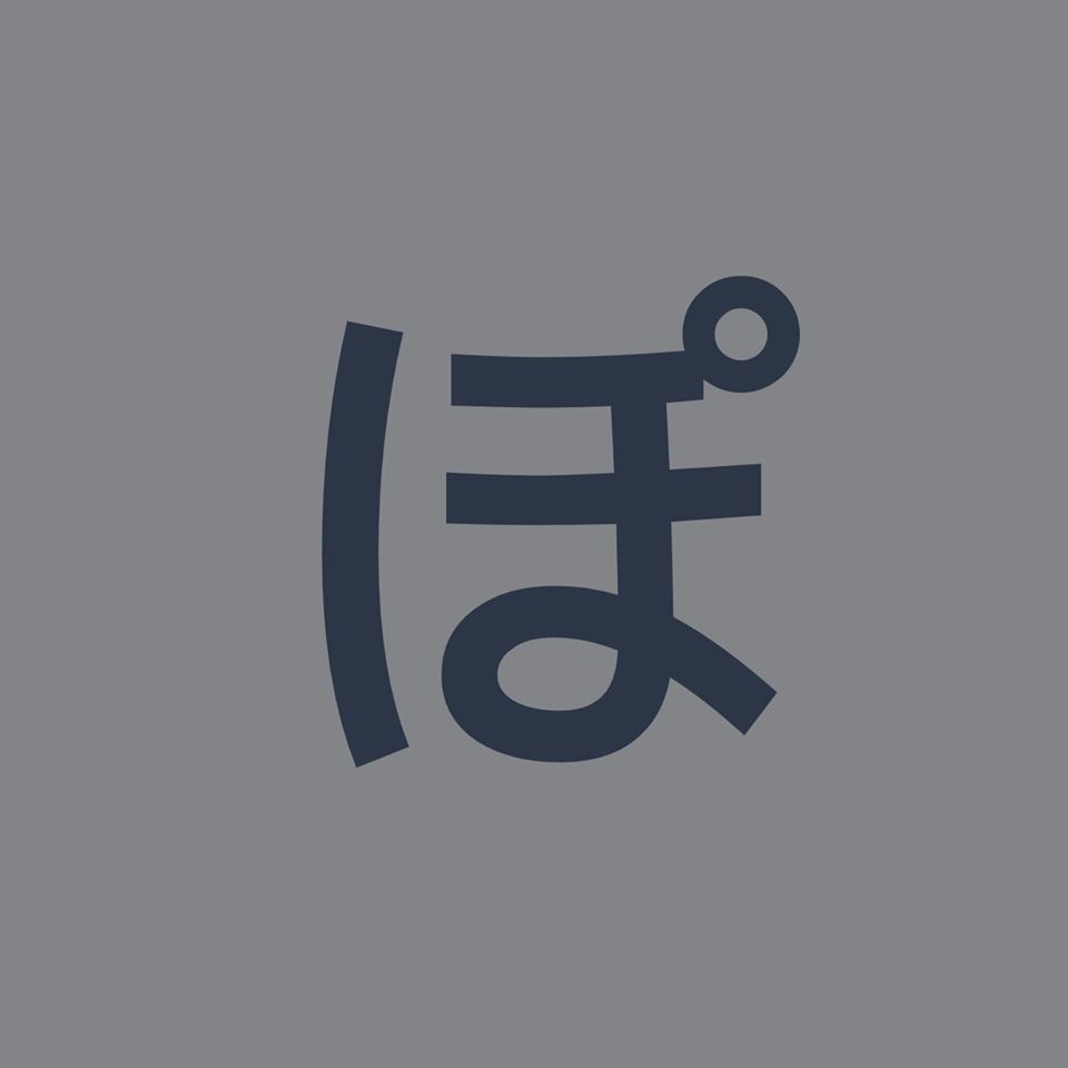ぽっけごはん