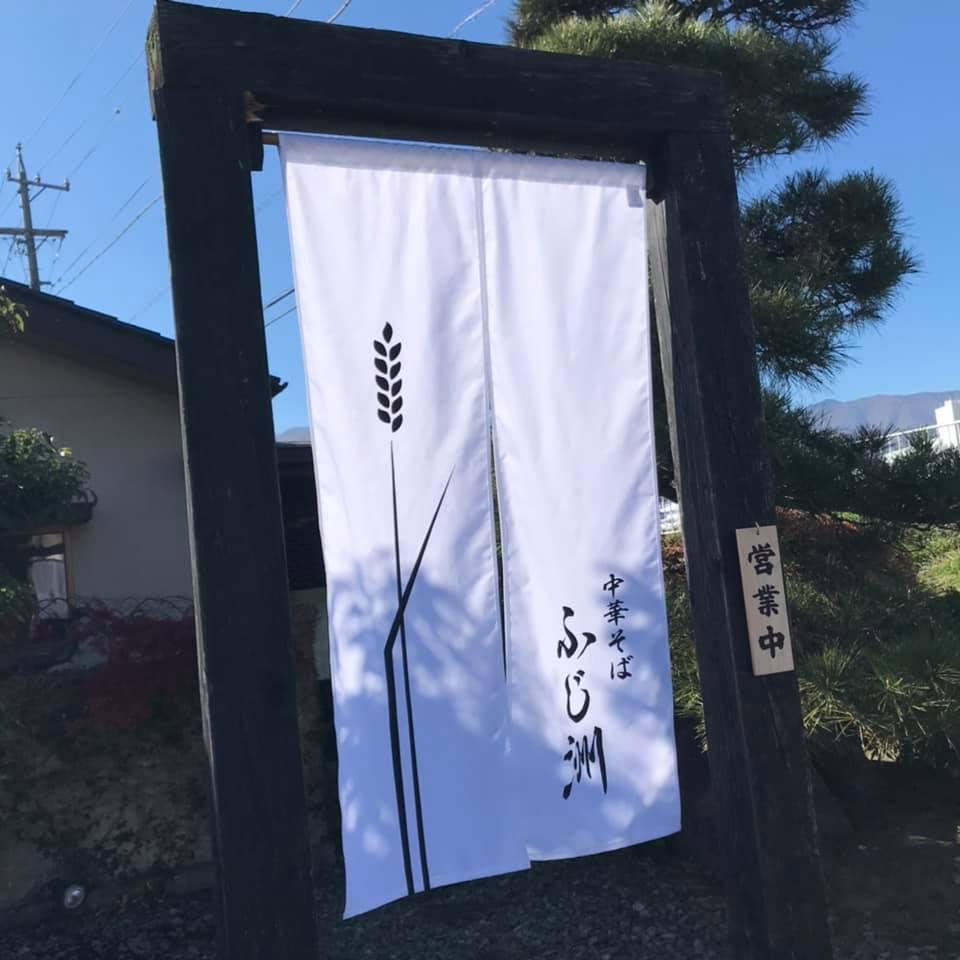 naorai dining
