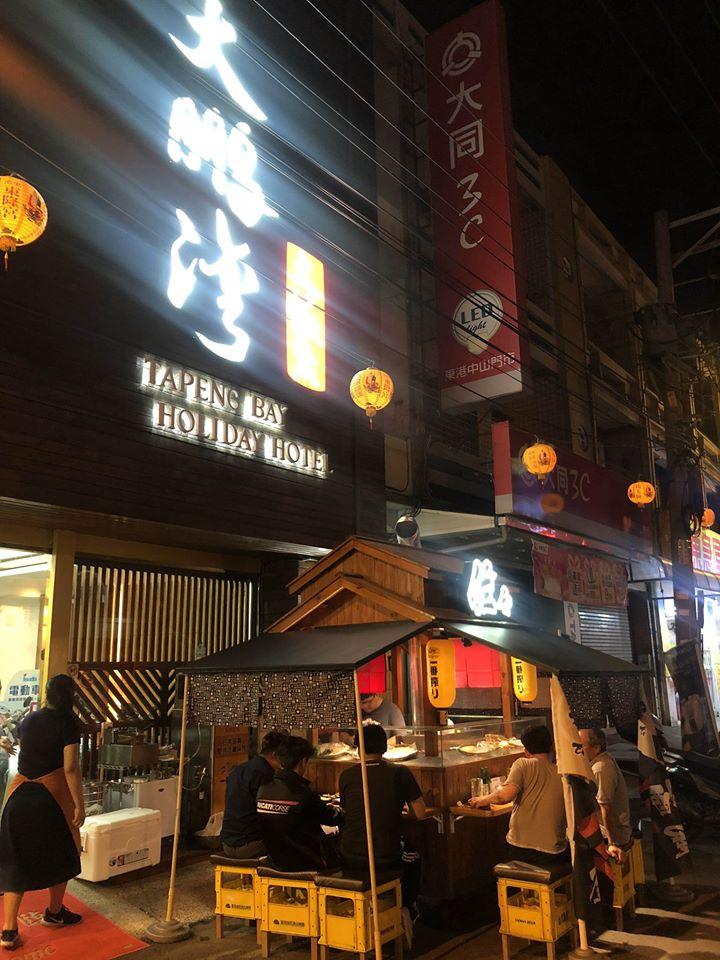 佐々居酒屋