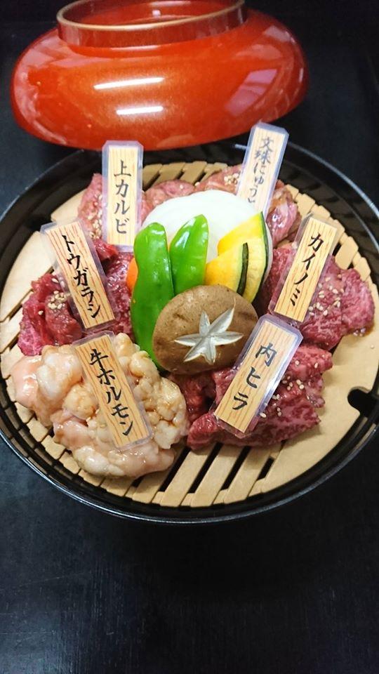 焼肉アオ山