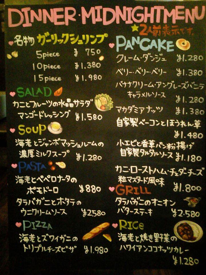 光 (寿司・和食）