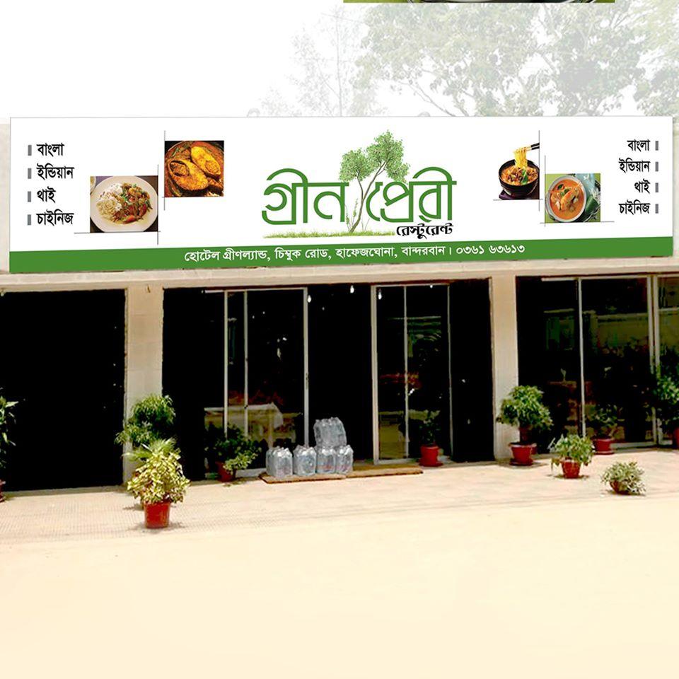 Green Prairie Restaurant
