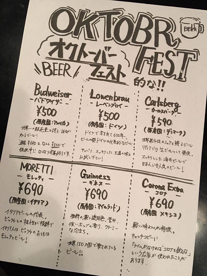 ピッツァ リディア 旗の台