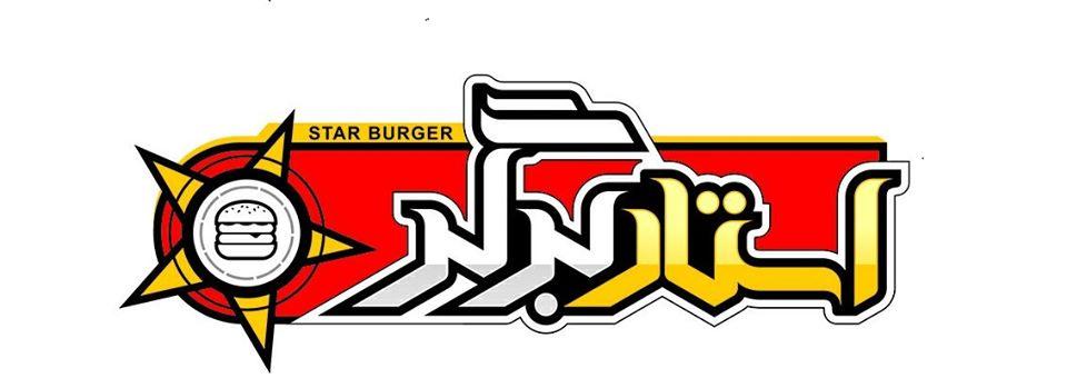 Star Burger