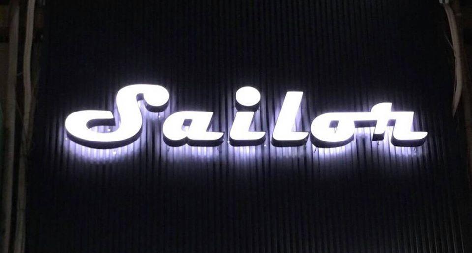 Sailor Pub