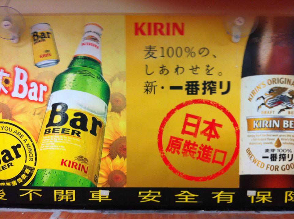 酒牛餓虎