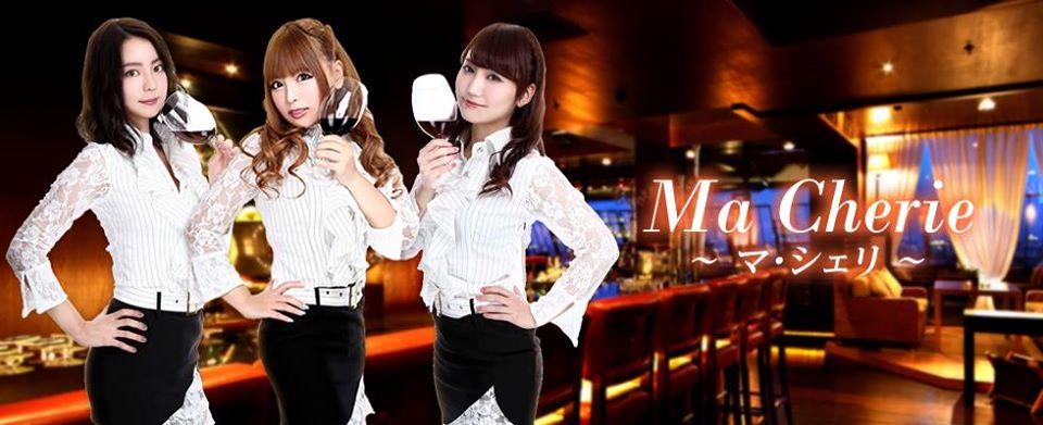 マシェリ Chuo-ku Tokyo