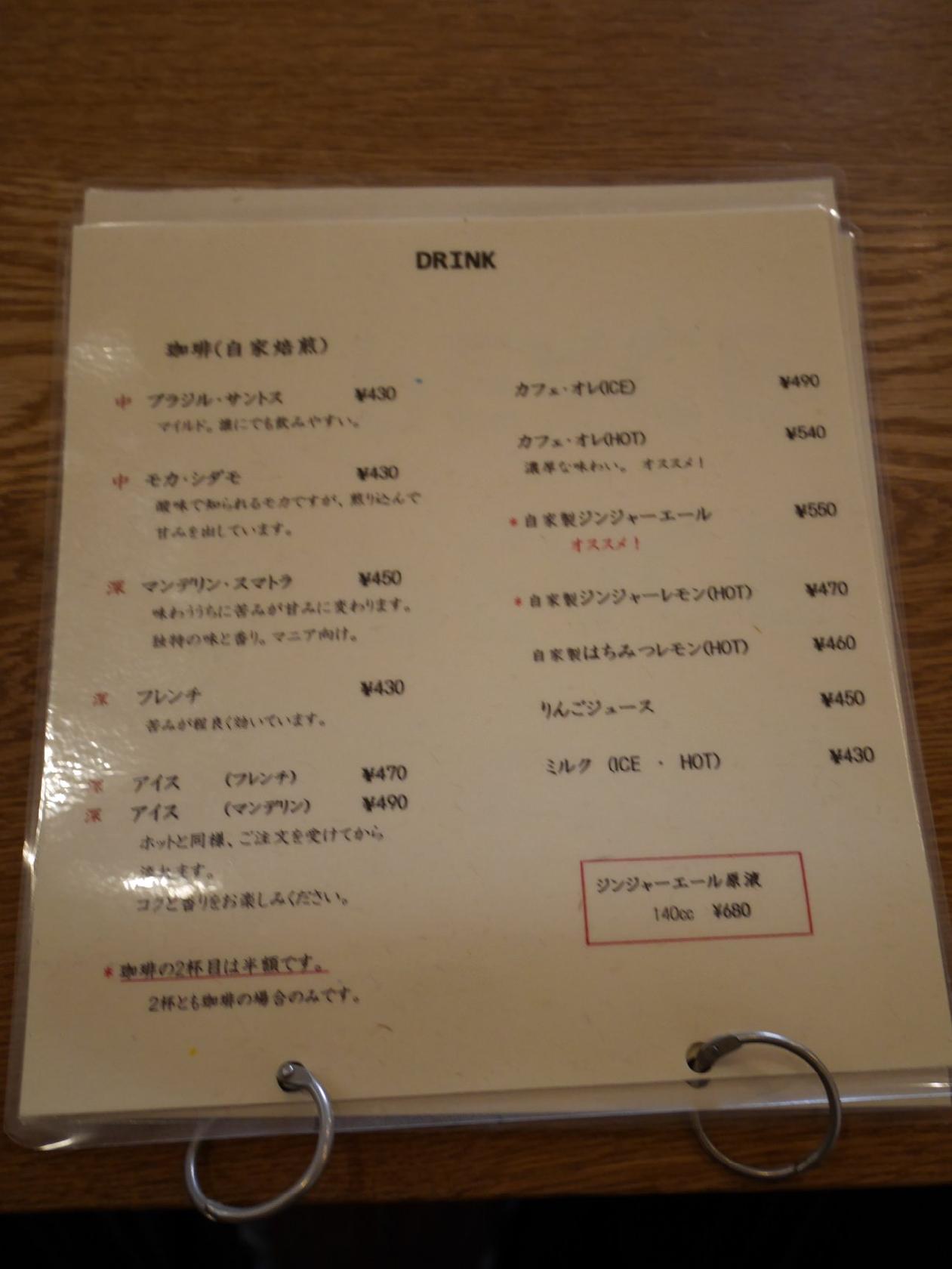 ピース ピース ピース
