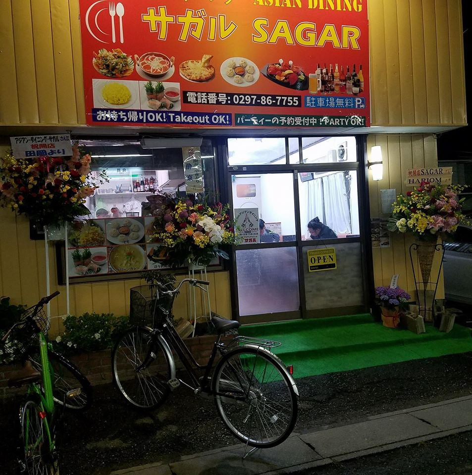 Asian dining sagar सागर