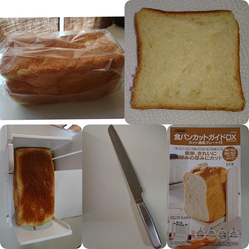 BAKE BREAD