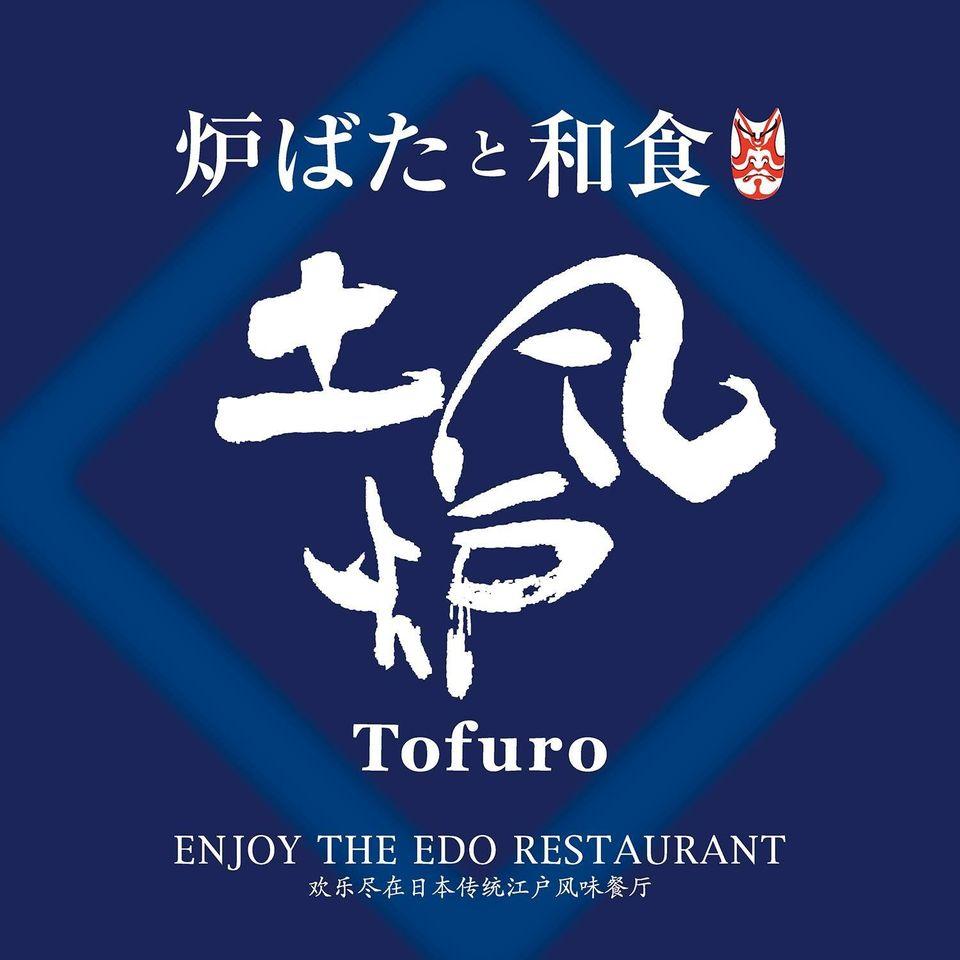 土風炉　ラスカ平塚店