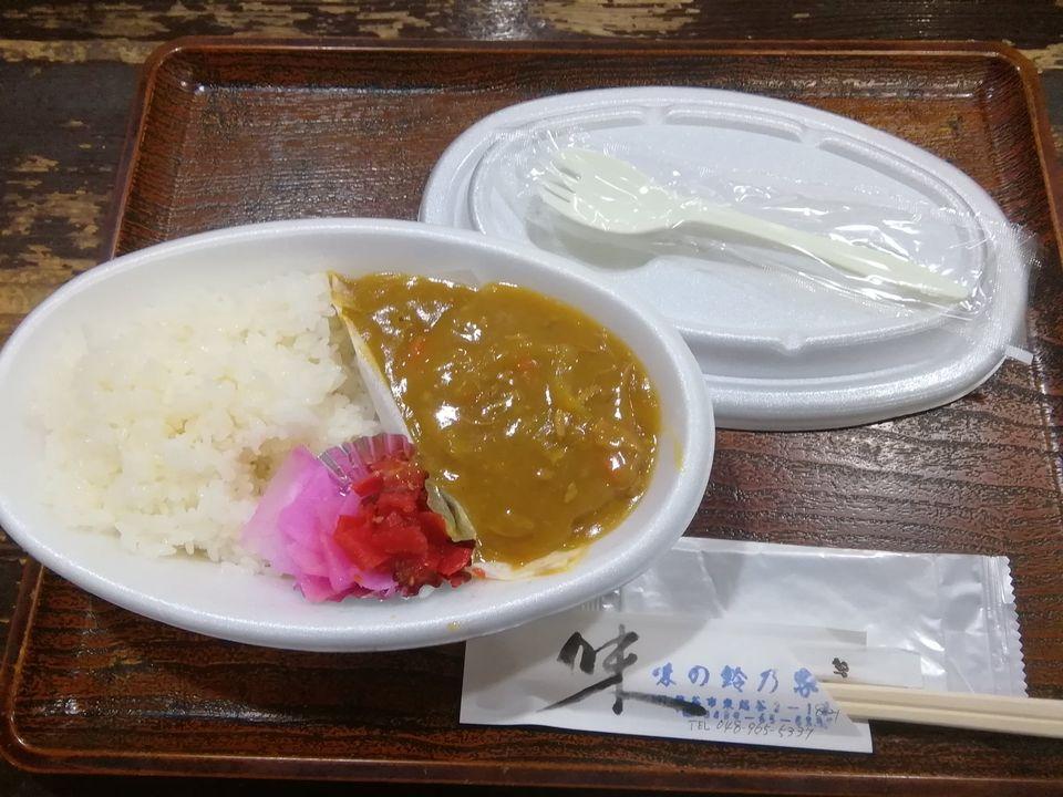 味処 鈴乃家