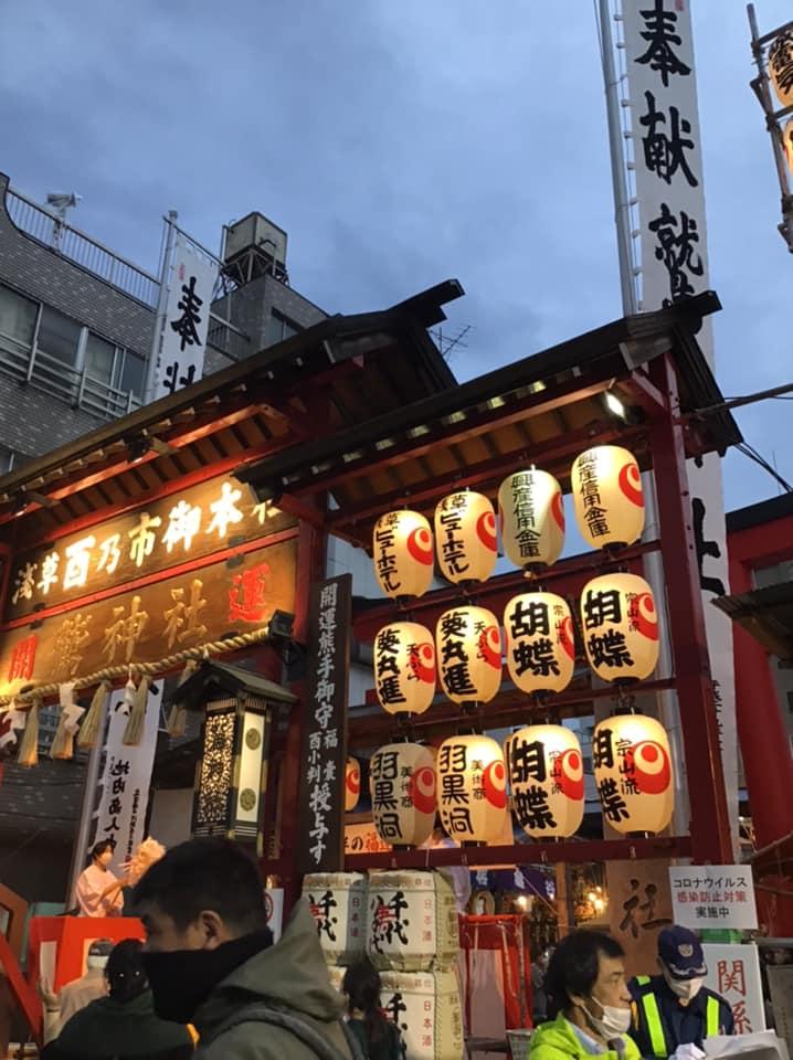 うんすけ