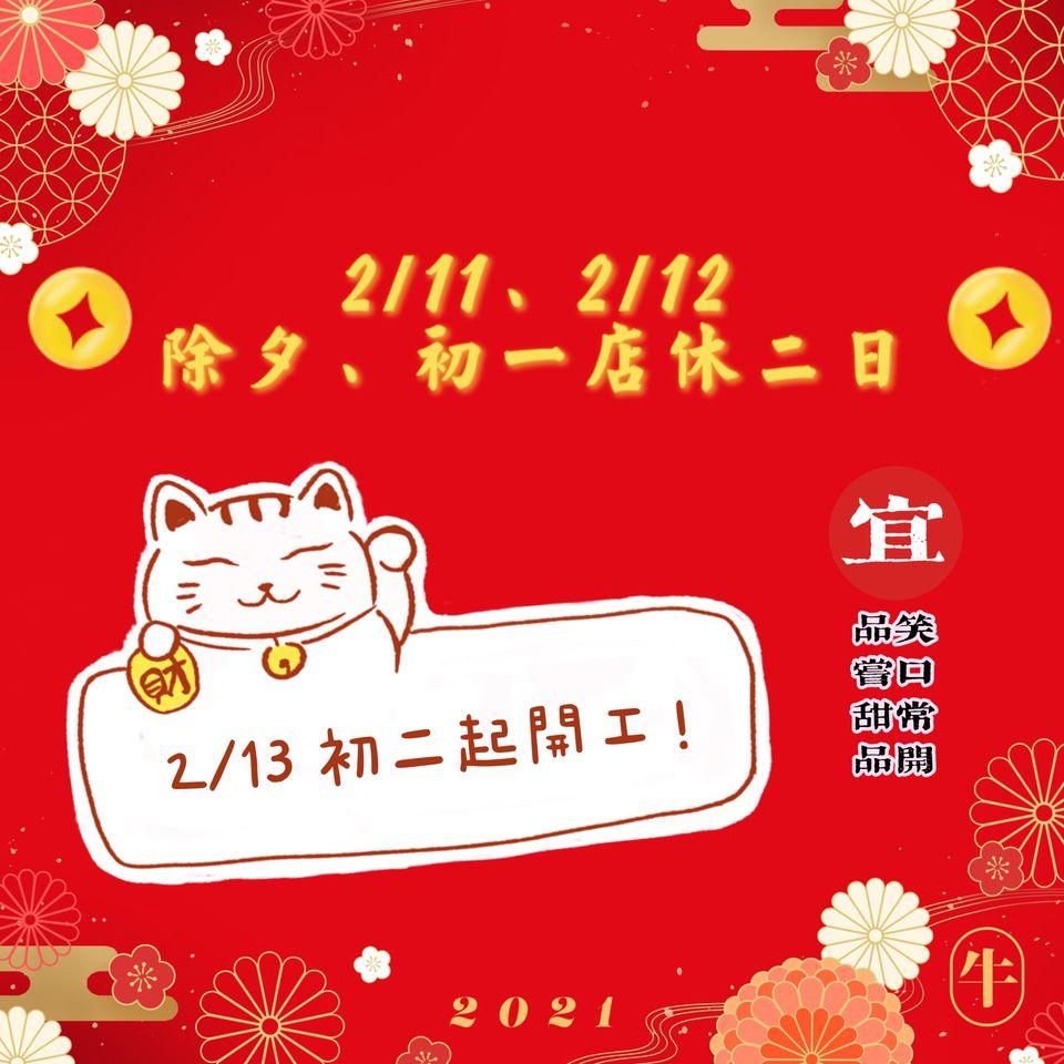 楠都芋冰城