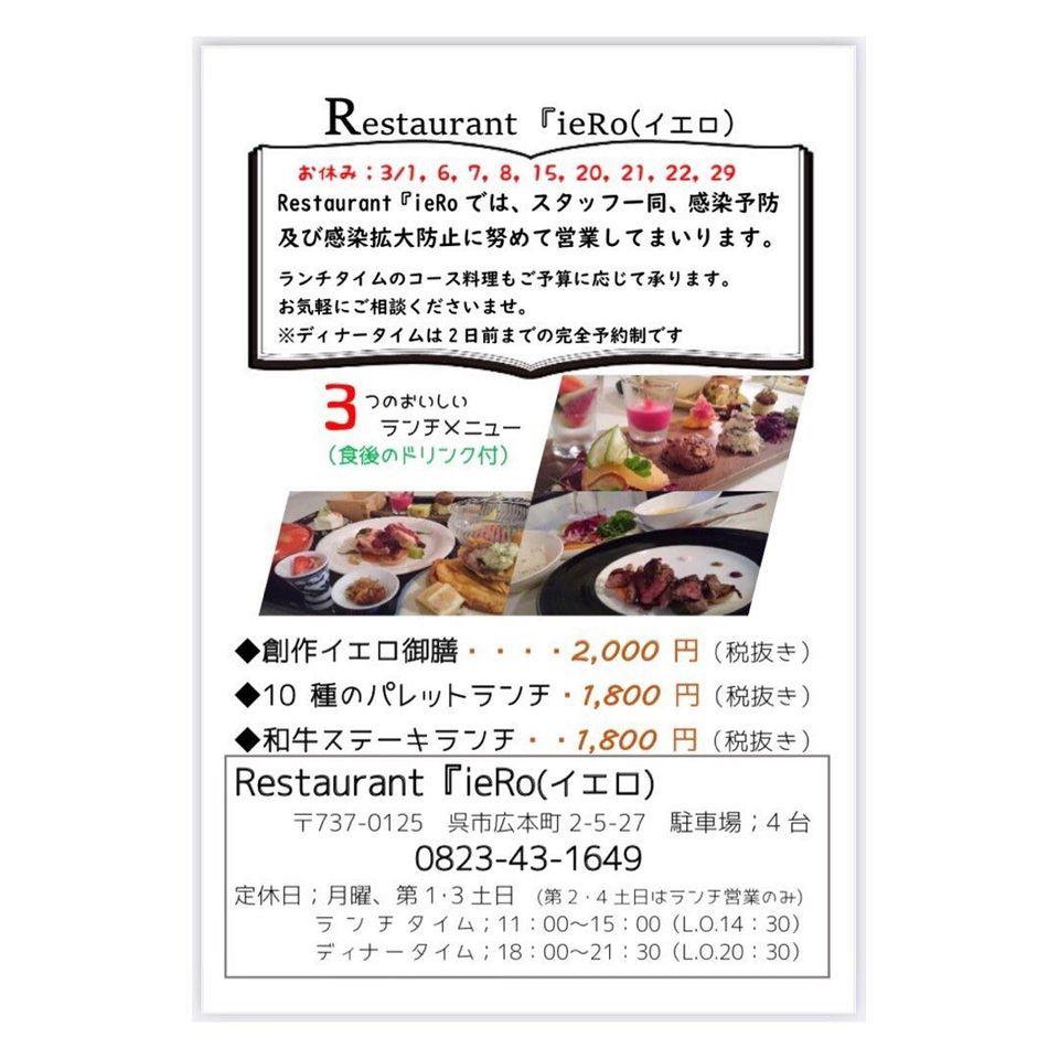 Restaurant ieRo