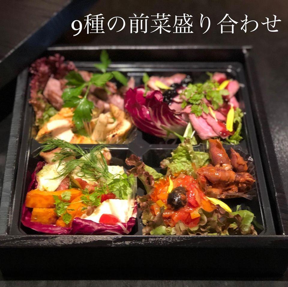グリーンスポット - 京野菜deフレンチ＆イタリアン　ワインのお店 in 代々木