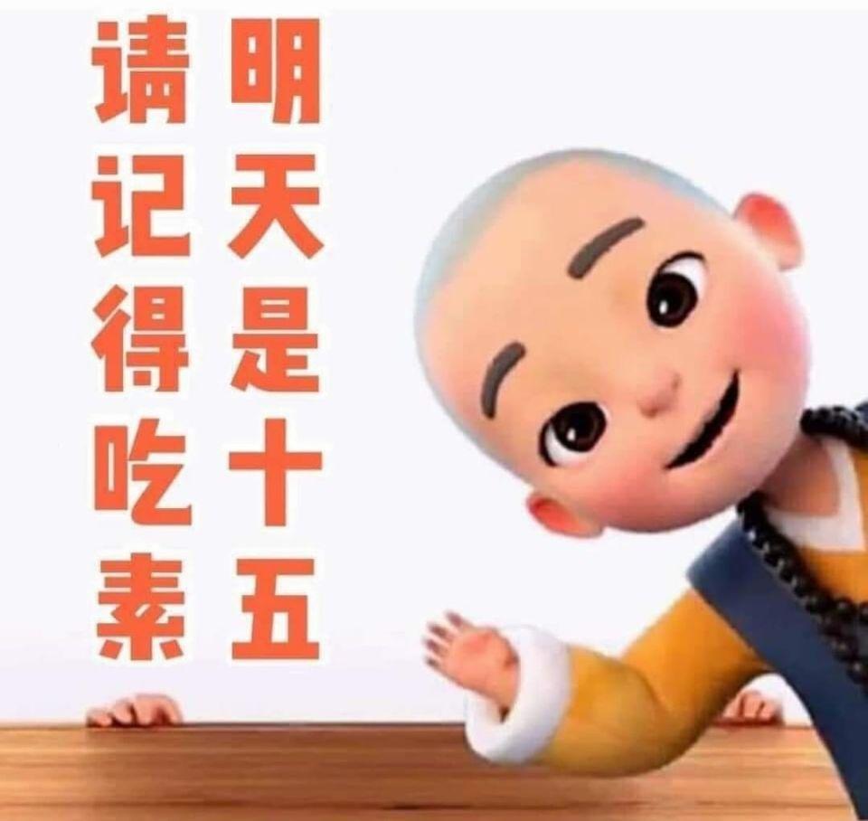 慈恩素食