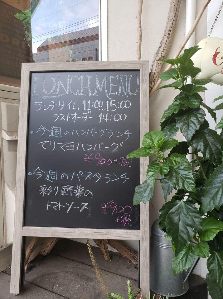 Kitchen HALE（キッチン ハレ）