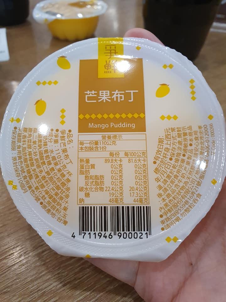 定食8