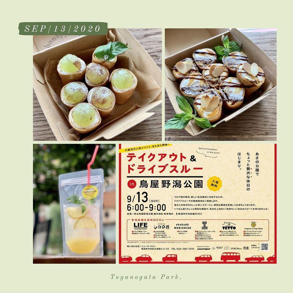 Crêperie Le Pont Marie（ポンマリ）
