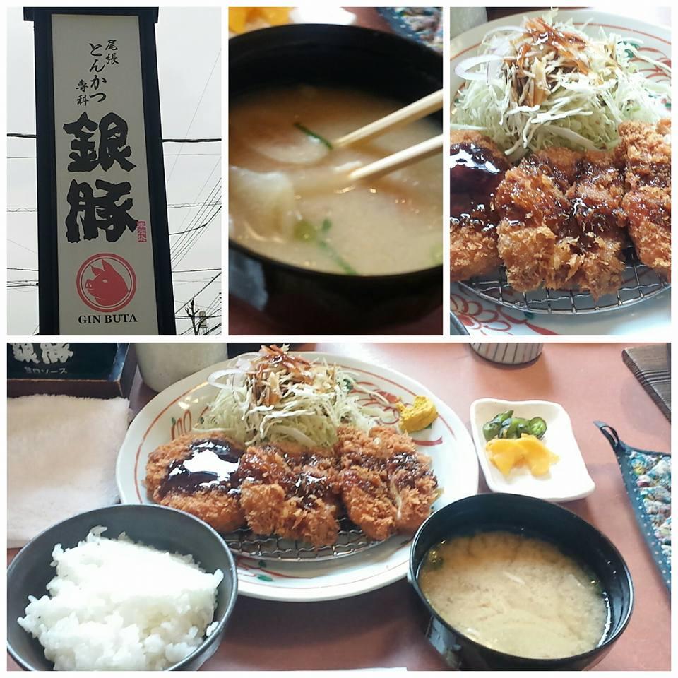 尾張とんかつ専科 銀豚 川口店