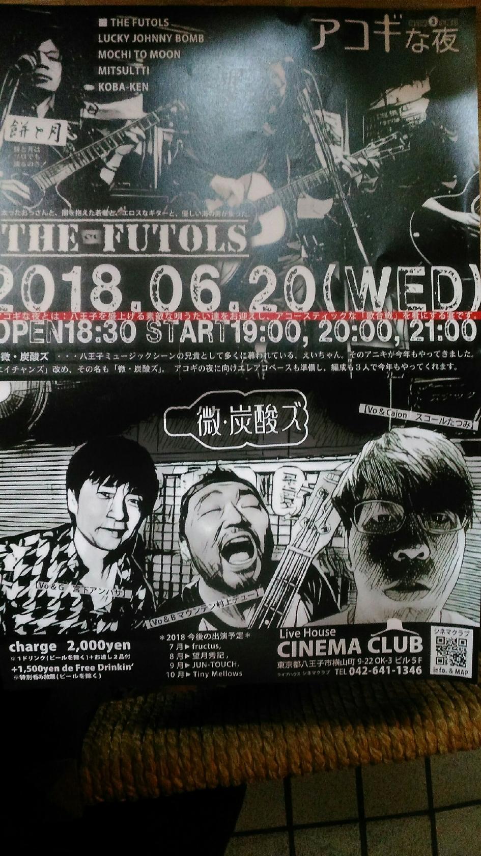 おふくろさん
