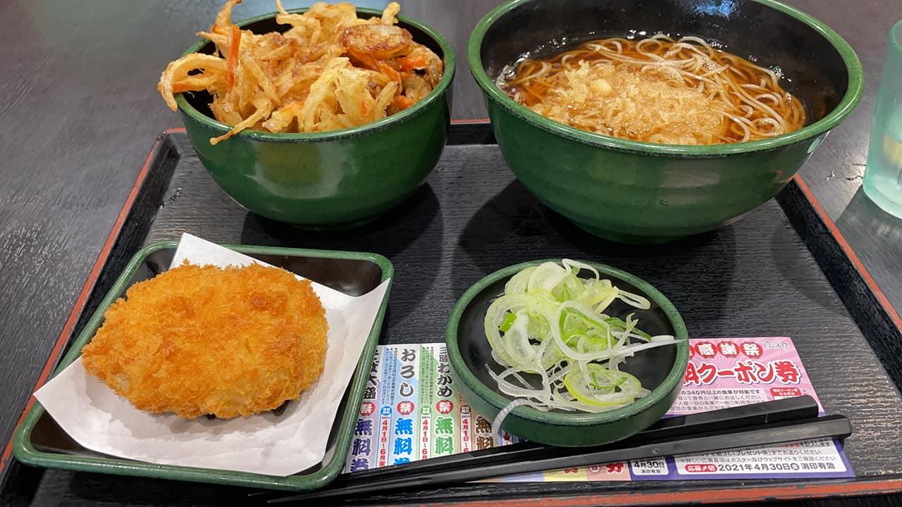 ゆで太郎 佐倉王子台店
