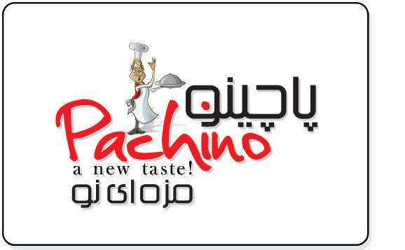Bal Pachino / بال پاچینو