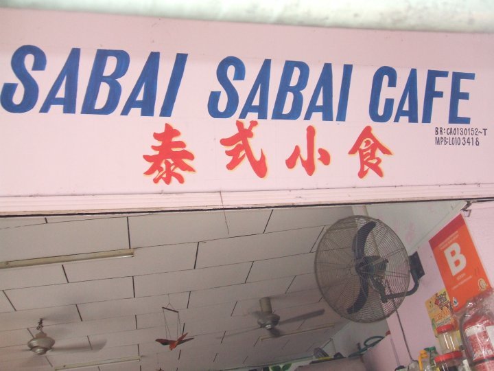 Sabai-Sabai cafe