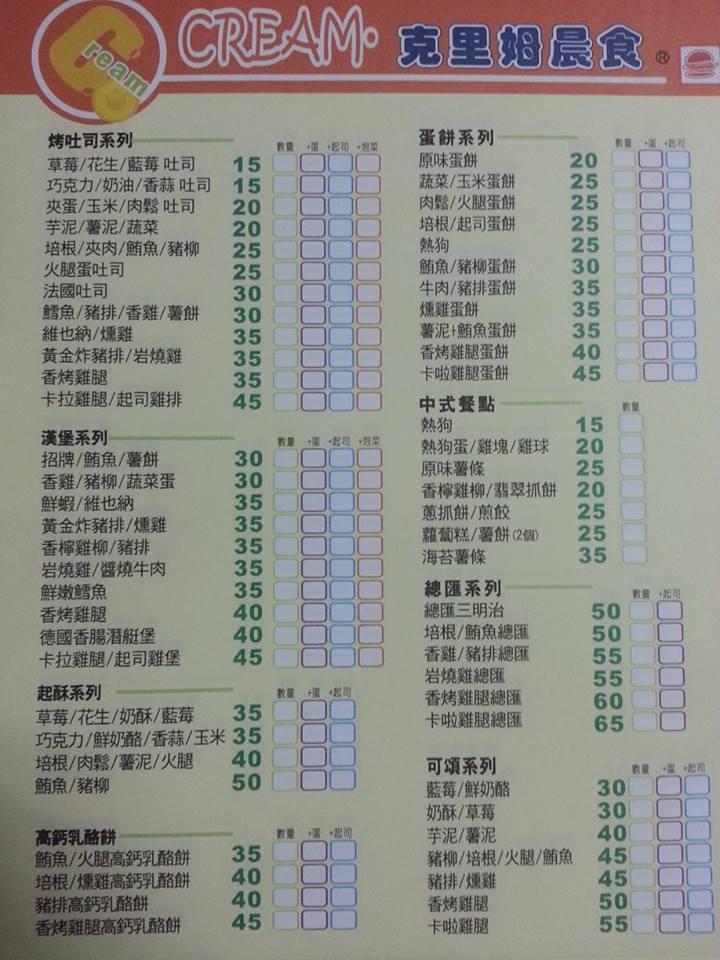 昊昭活力早·午餐 屏東仁愛店
