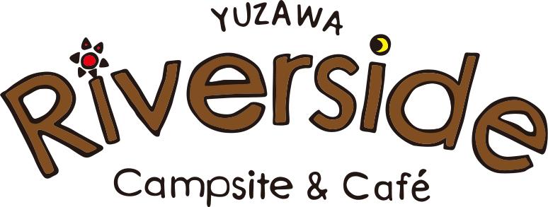 湯沢 リバーサイド キャンプサイト＆カフェ