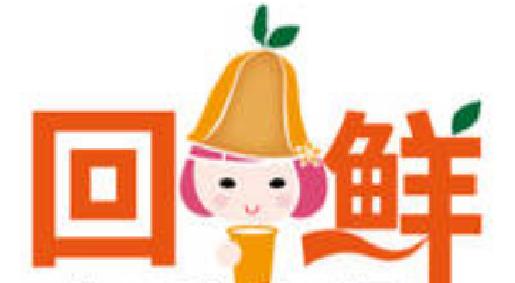 回鮮木瓜牛奶