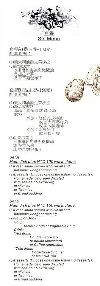 雅士奇義式料理