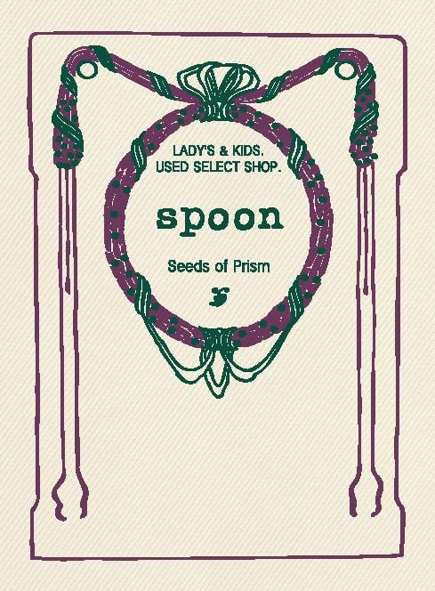 Spoon smark