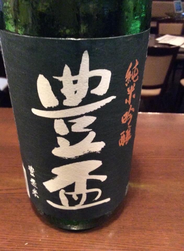 野菜びすとろ　かいき