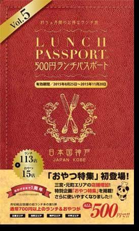 神戸　やぶ家　燻製と炙り焼き