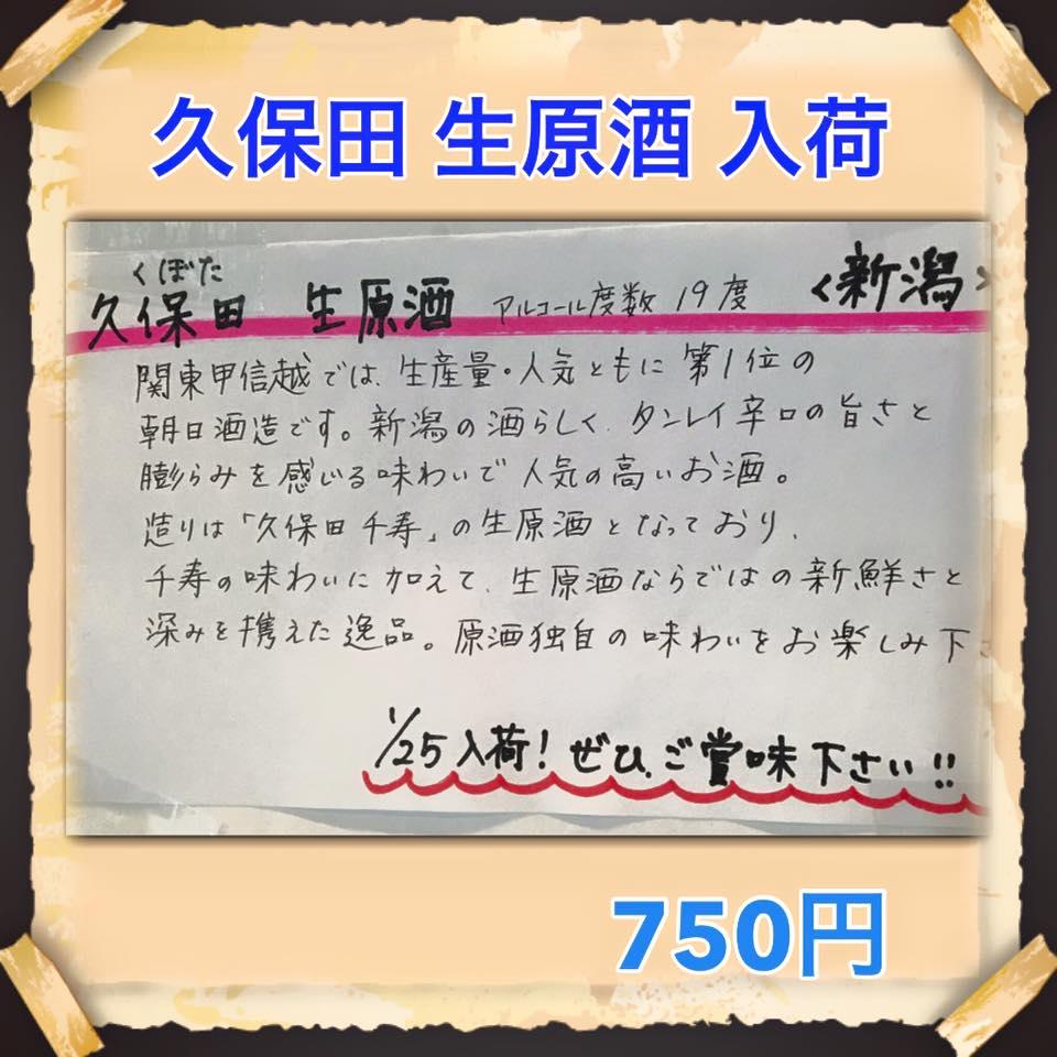 SENRI