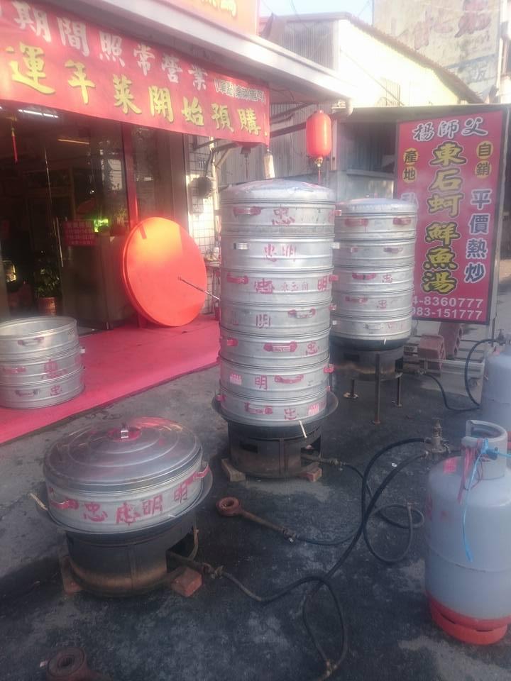 楊師父東石蚵平價海產小吃（尚品羿外燴美食中心） Yuanlin