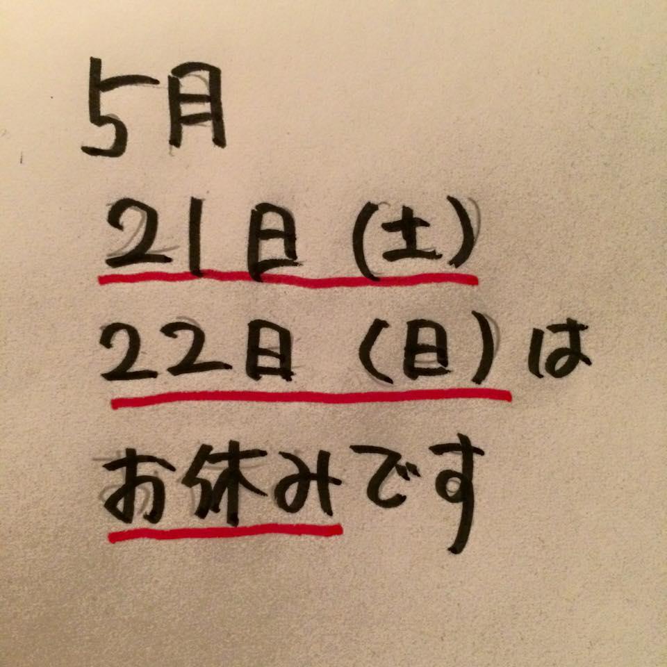 エル・ボニート