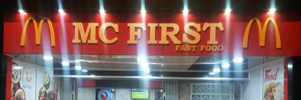 MC FIRST -fast food -