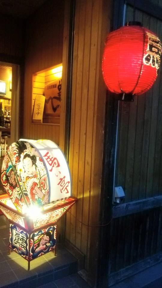 馬いっ亭