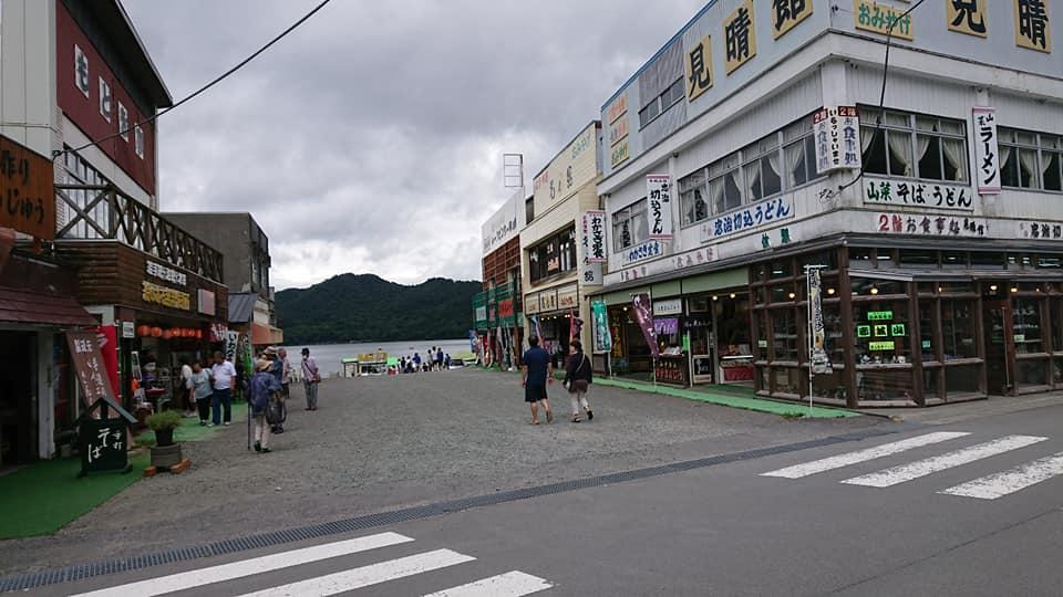 ドライブイン名月館