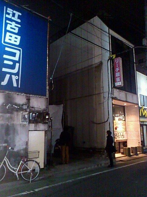 おにぎり やぐら
