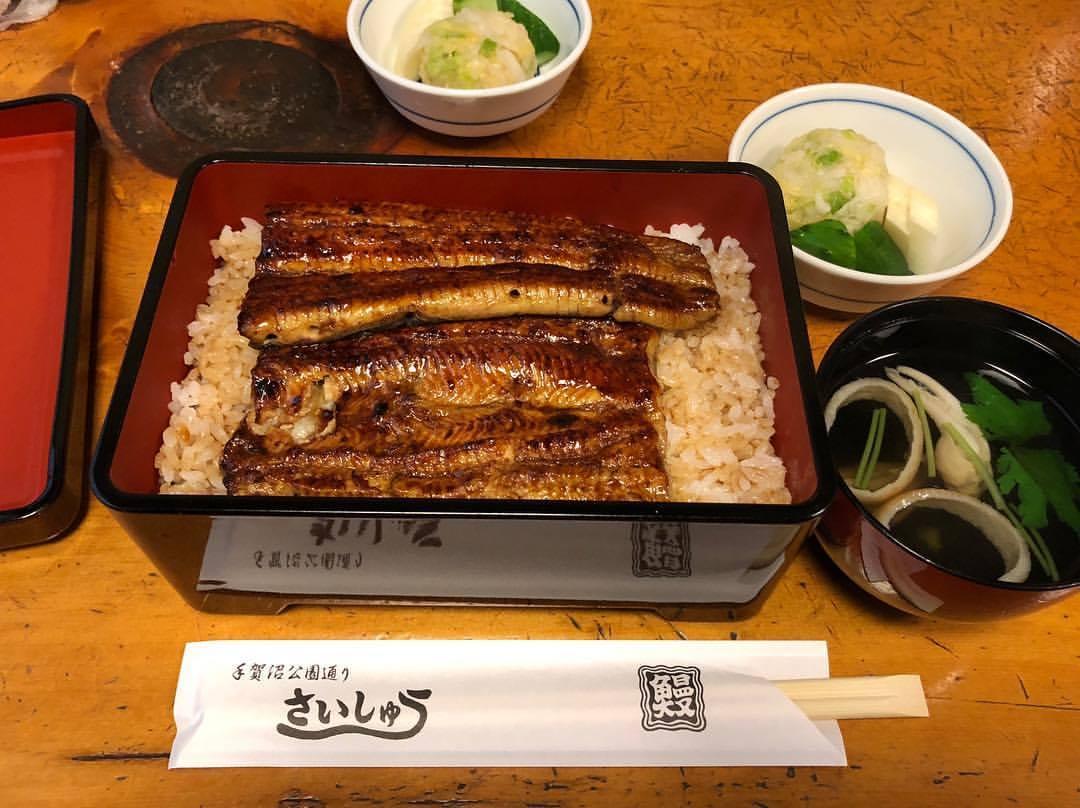 鰻さいしゅう